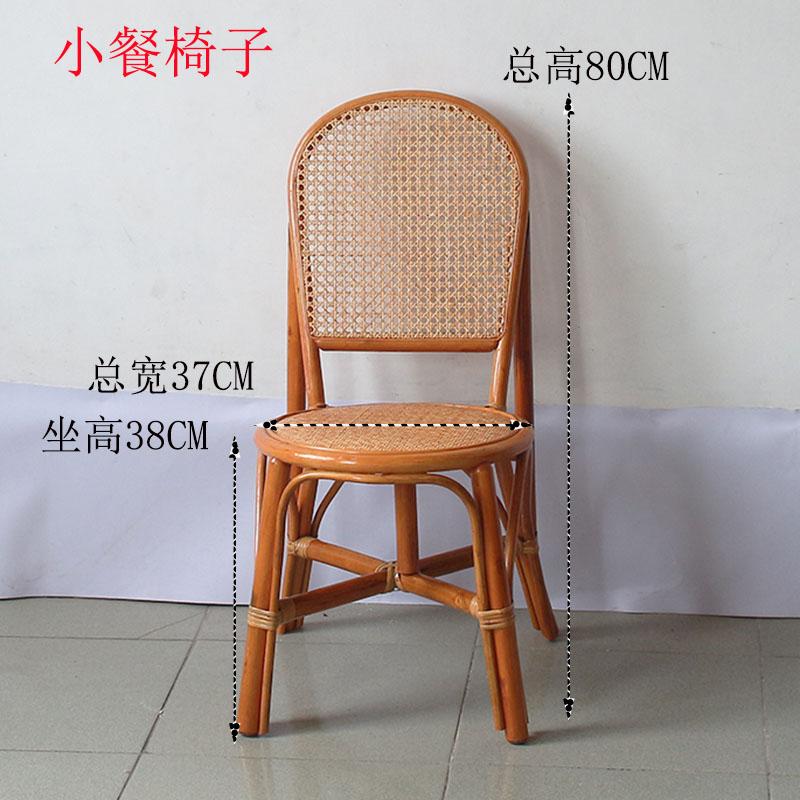 Taburete pequeño, taburete bajo, silla de caña, silla de comedor, silla doméstica, silla de mesa, silla de caña, silla de caña