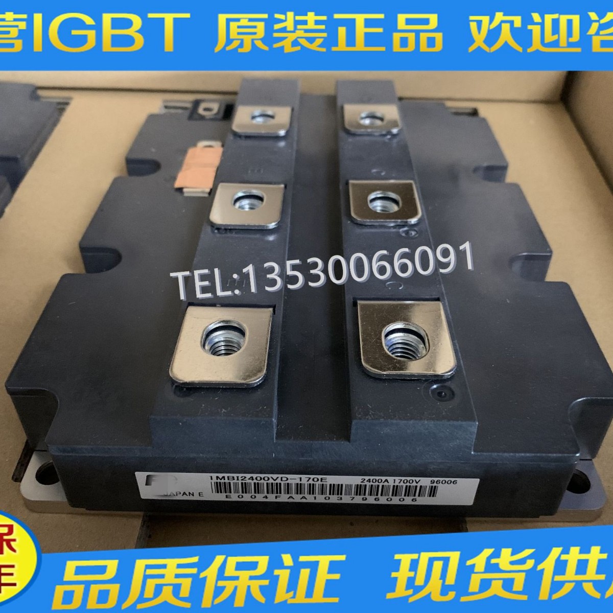 原装 1MBI2400VD-170E 1MBI240U4D-170E IGBT模块现货