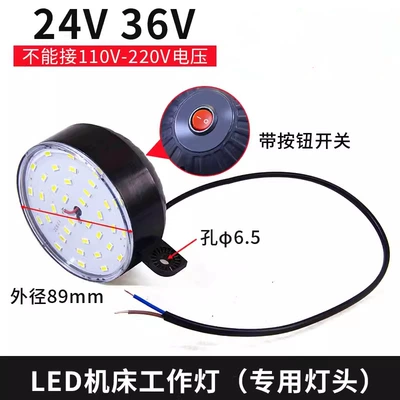Magnetic Base Magnet Lighting Punch — İşçi projektorları - 24v-36vlamp-holder
