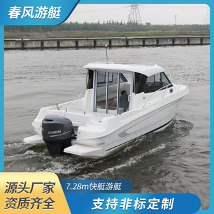 7.28mС���X�Ͻ��ͧ��ͧ 8��ឝO��ͧ����^�����e��ͧ �����ͧ