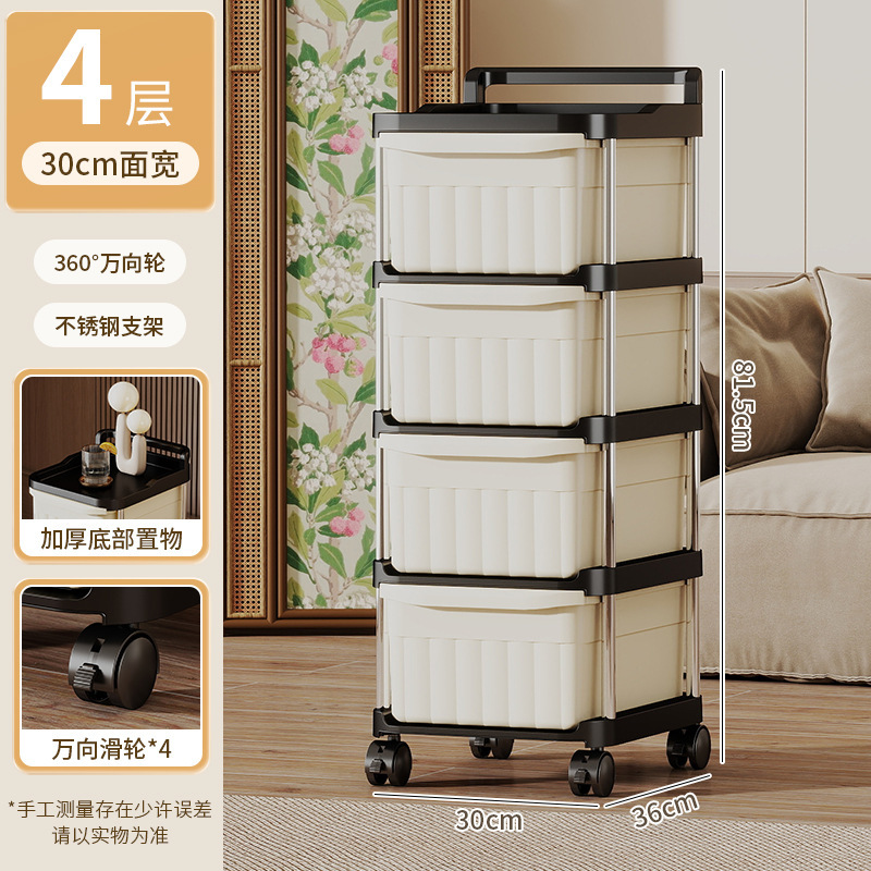 家庭用引き出し式カート棚多層スナック収納棚移動式ベビー用品収納棚|undefined
