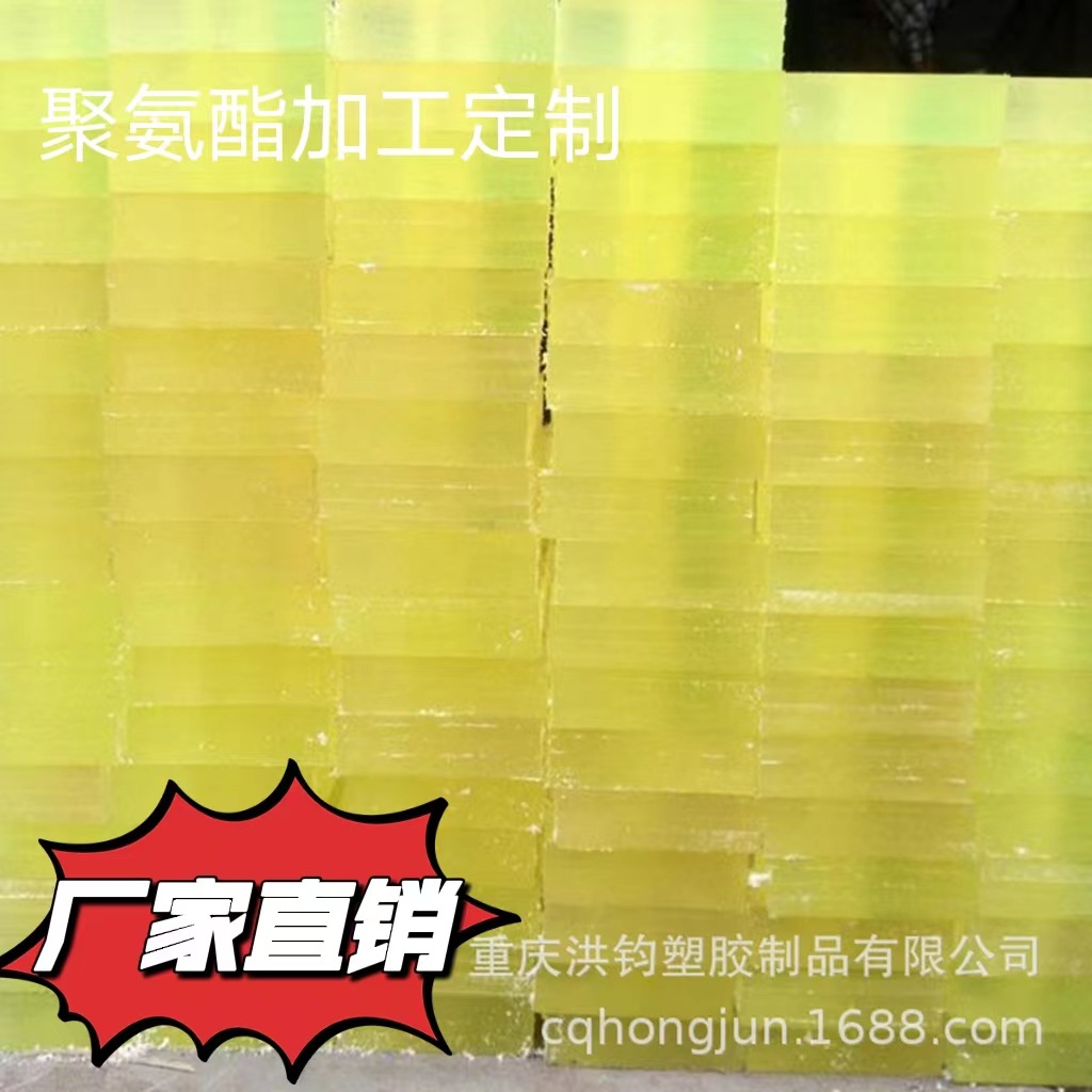 重庆洪钧厂家直销耐磨聚氨酯浇筑件 聚氨酯加工件