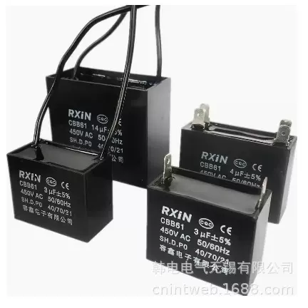 CBB61-4UF/450V CBB61-3UF/450V CBB61-3.5UF  电动机电容器