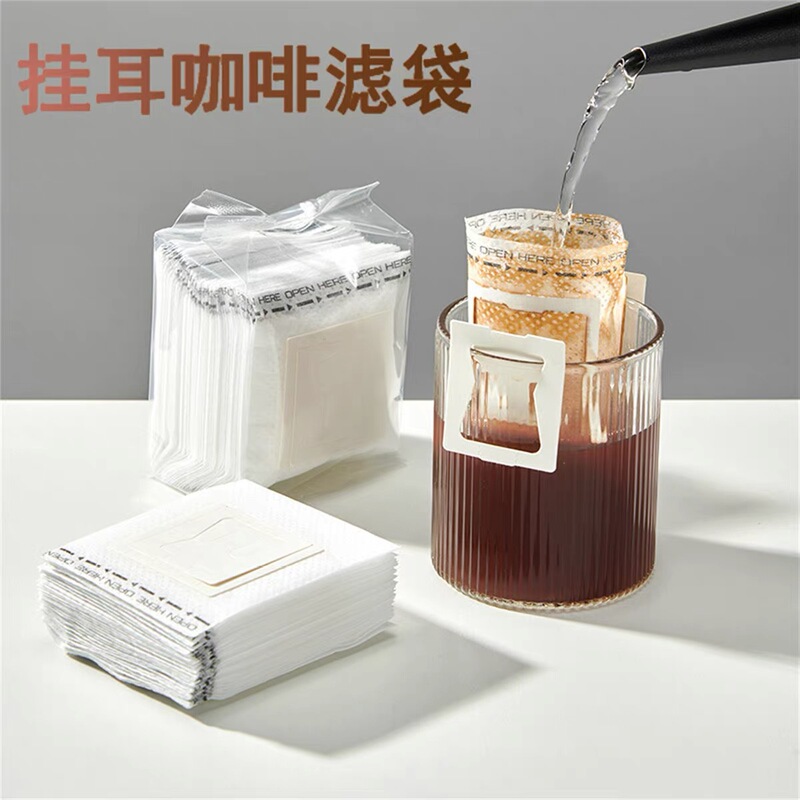 Cross-Border Hanging Ear Coffee Filter Bag Coffee Powder Filter Bag Hanging Ear Bag Filter Extraction Disposable Coffee Filter Bag