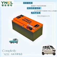 厂家直供三元半固态锂电池72V300电池新能源汽车专用储备电瓶