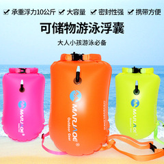 Double airbag swimming float inflatable follower float swimming buoy inflatable lifesaving bag thickened diving swimming bag