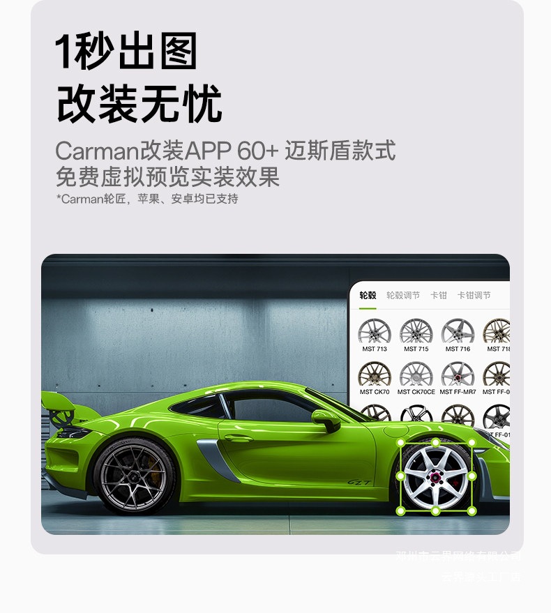 Cloud Realm Spinning Forged Modified Wheels Are Suitable for Lynk & Co 03, Uni-V, Civic, Golf, Regal, Xingrui, and Xingyue