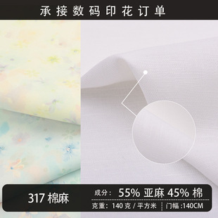 ���鲼����Ⱦ���aӡ���ײ�140g�r��ȹ�����ρ�����b�����L����