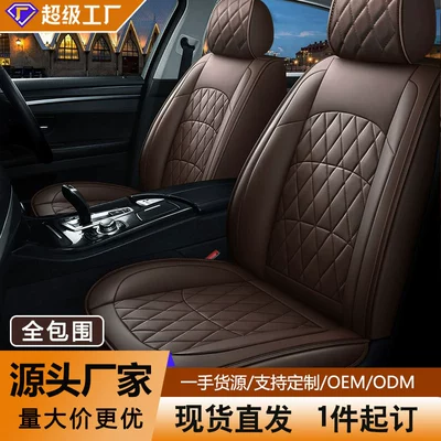 Universal Car Seat Cushion, Fully: Universal seat cover