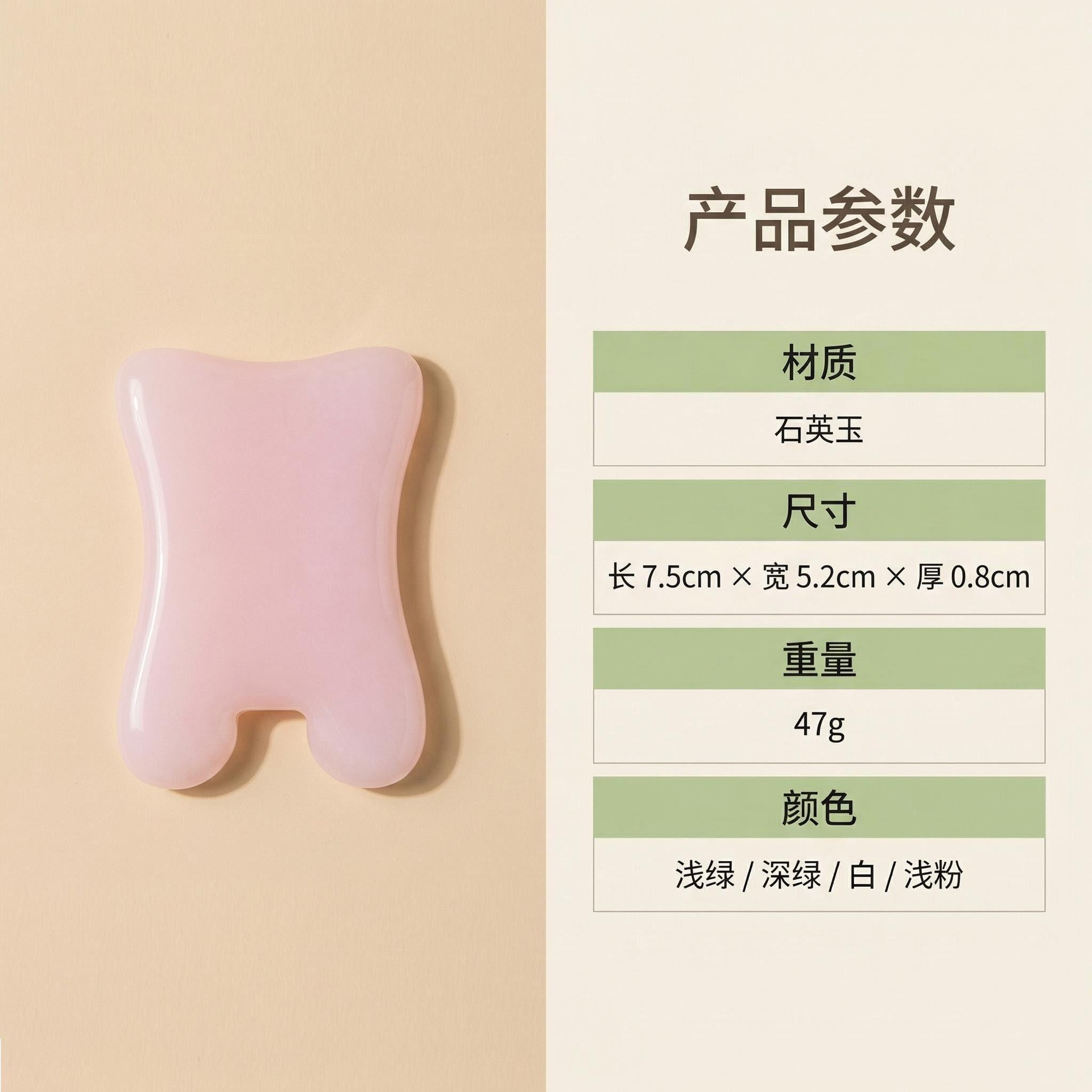 Natural Quartz Jade Gua Sha Board Ancient Coin Face Sculpting Massage Tool Compact Portable Body Care quality and texture
