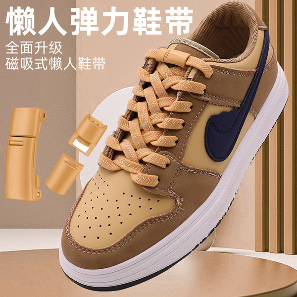 Children's shoelaces for men and women