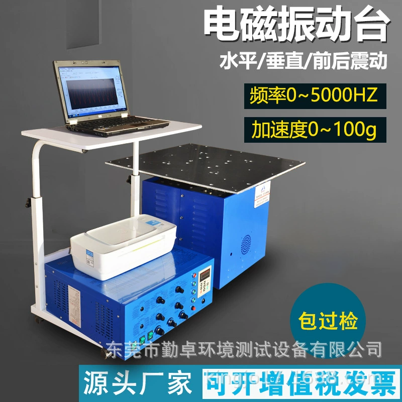 Электромагнитный Вибрационный стол Стенд для испытаний на ударную вибрацию Высокочастотная развертка фиксированная частота Вертикальная Горизонтальная XYZ трехосная Синусоидальная случайная