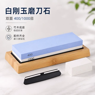 新款白刚玉磨刀石双面油石厨师专用超细磨刀神器户外磨石套装