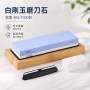双面新款厨师户外套装