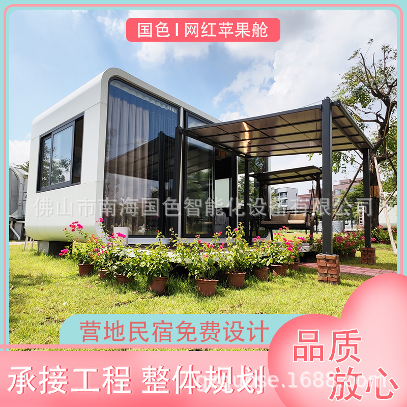 Nuevo estilo al aire libre Apple Cabin Camping B & B Turismo cultural Hotel creativo cápsula espacial estructura de acero Sunshine Room Fabricante