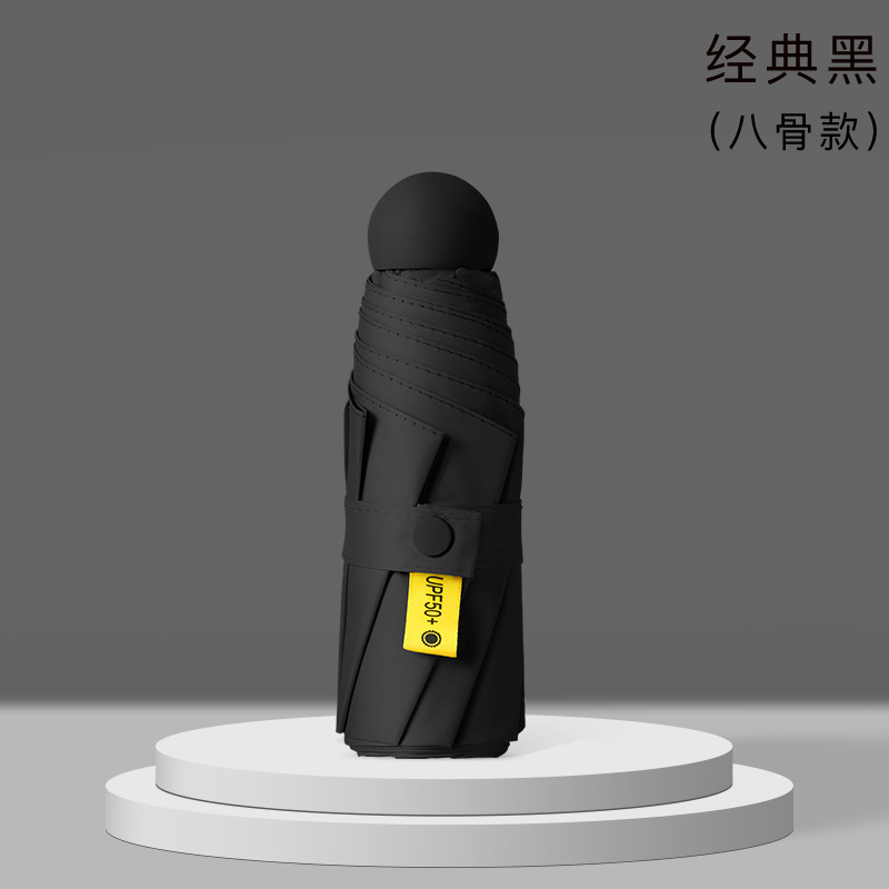 50% off傘 ミニカプセル傘 晴雨兼用 日傘 小型で持ち運び可能 超軽量 ブラックコーティング 日焼け止め ポケット傘|undefined