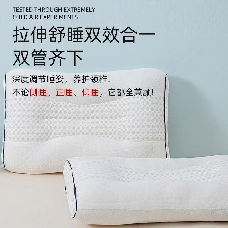Japanese High-Tech Soft Tube Pillow Pe Tpe Hollow Tube Filling Pillow Core, Washable, Adjustable Functional Pillow Japanese High-Tech Soft Tube Pillow Pe Tpe Hollow Tube Filling Pillow Core, Washable, Adjustable Functional Pillow