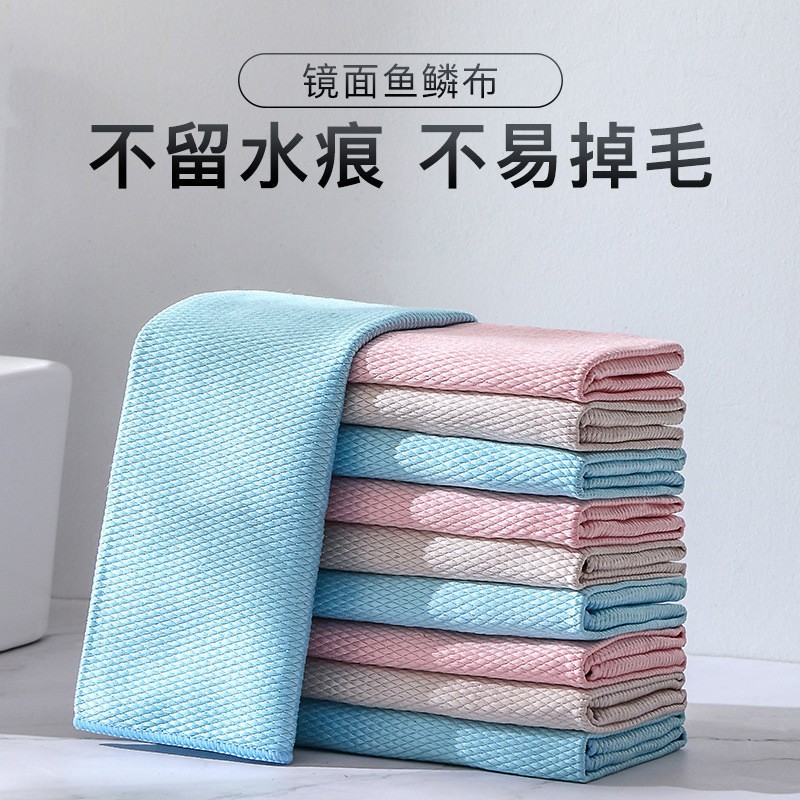 생선 가늠자 헝겊 특수 유리 청소 주방 헝겊 흡수제는 닦는 패드 청소 천 접시 천을 닦기 쉽지 않습니다