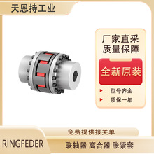 �� RINGFEDER Û�o�� RFN7015.0 ȫ��ԭ�b �S��ֱ��