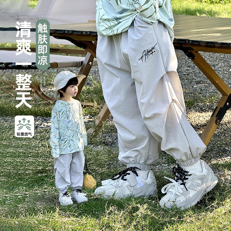 Boys' Summer Thin Pants Children's Mosquito-Proof Pants 2025 New Boys' Summer Quick-Dry Pants Summer Sports Pants Stylish