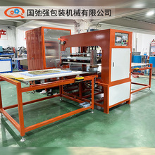 地毯压花机 高频凹凸压花机 法兰绒地垫压花机 防滑地垫压花机