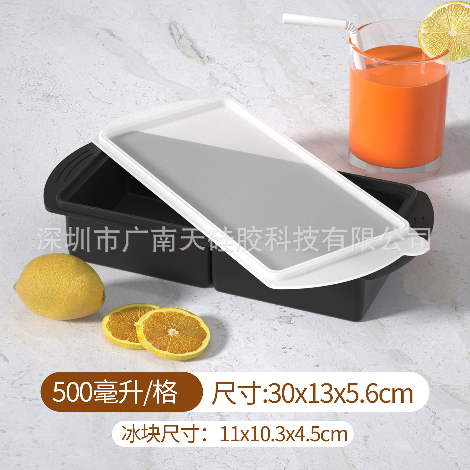 Freezer tray 4 compartments black-[Platinum thickened organic silicone]