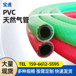 PVC��Ȼ����ļ���ܛ�߉���ܼӺ��p�ܼ���ú��Һ����ݔ��ܛ��