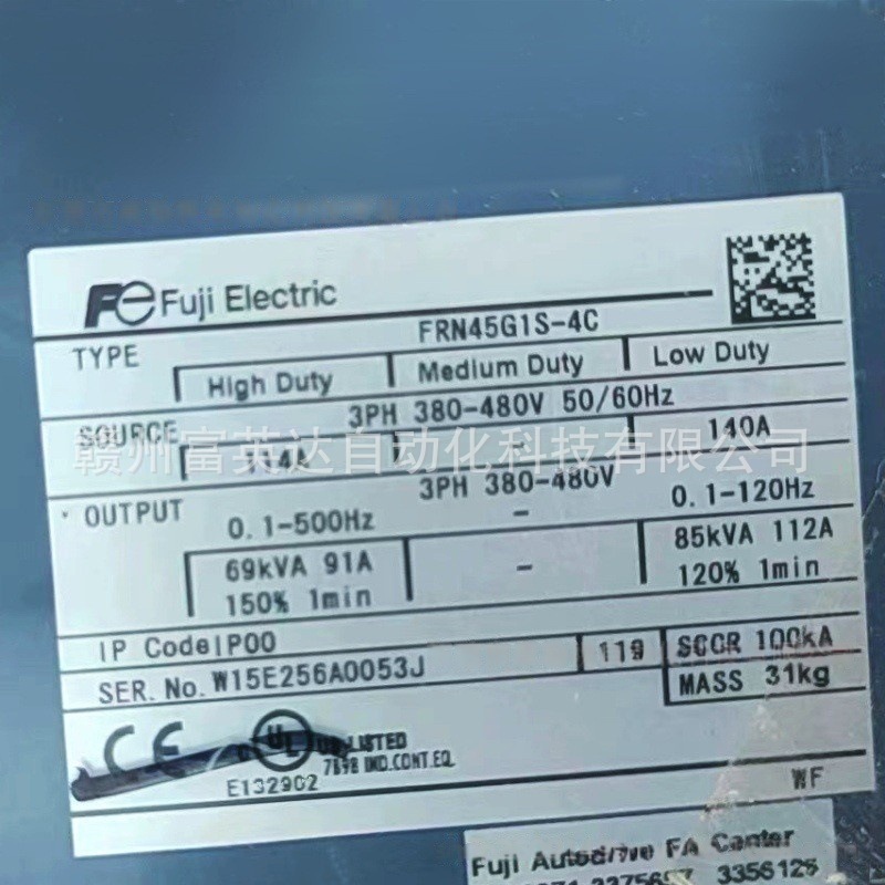 FRN45G1S-4C      变频器 全新 全新议价出售实拍现货议价出售包