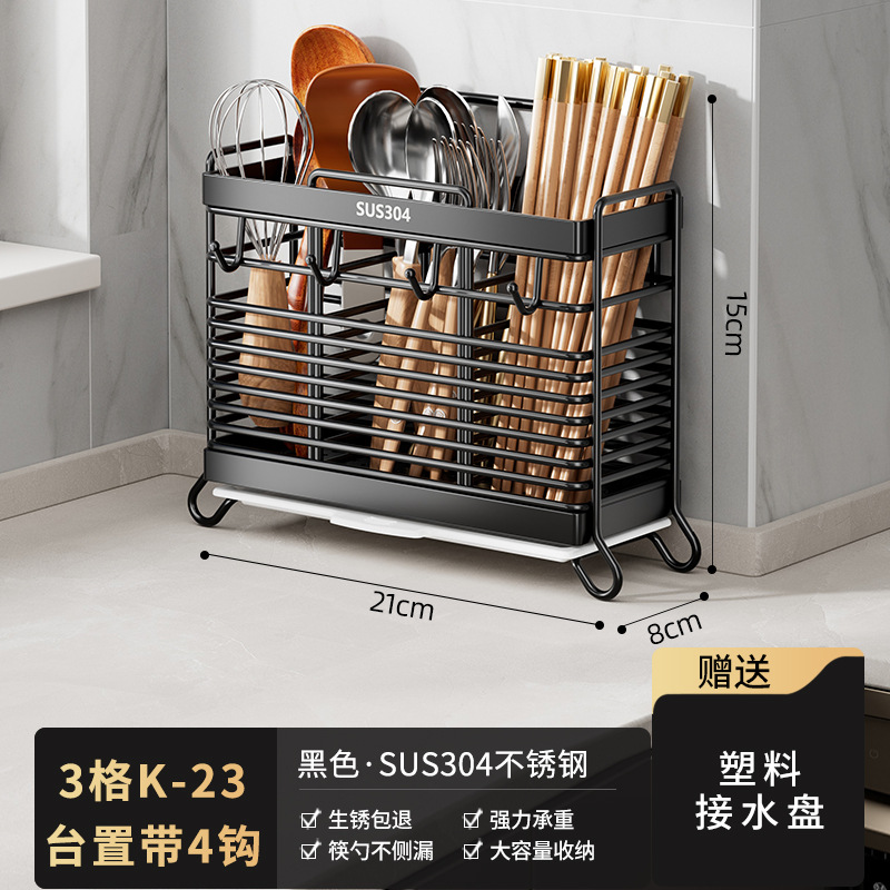 검정색 3칸 [K-23] 탁상형 + 플라스틱 트레이 + 4개 후크 포함