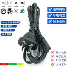 �F؛1.5m����͢�ɲ����β 2оIRAM����͢���^AC������Դ�B�Ӿ�