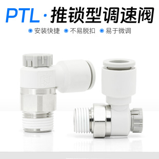 PTL�����y������i��������^�{���y���^PTL4M5A401 6M5 601A-M