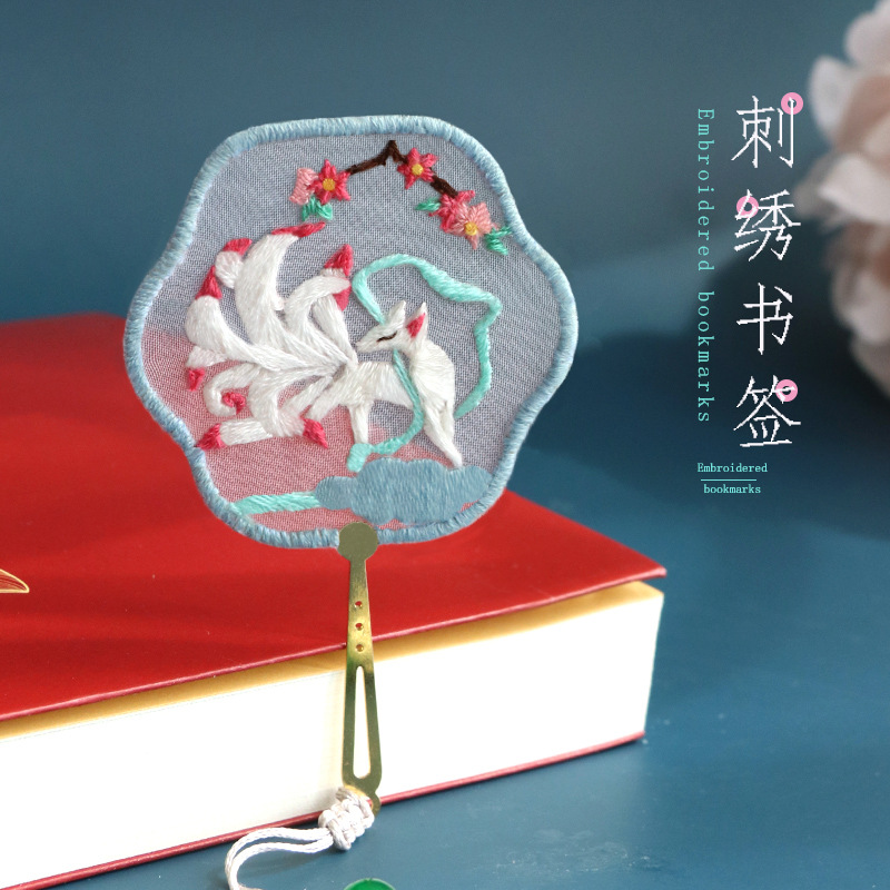 手工DIY书签刺绣材料包古风吊穗小礼品礼物亲手绣制新手零基础|ms