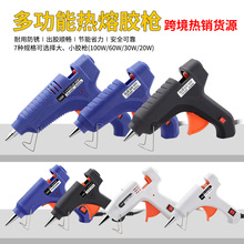 20w���_�P�����z�� �ֹ�DIY�������ù�����Ҏ7mm�F؛С�z�����z��