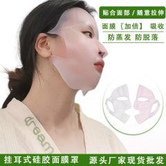 人気耳かけ式3dシリコンマスク美容マスク透明異臭なしマスクロック水補助器源工場