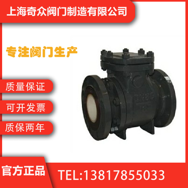 H44TC旋启式陶瓷止回阀 焊接陶瓷阀门自动化DN80 100 125 150