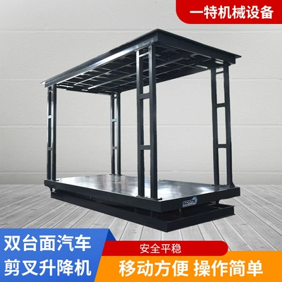 Double-layer Scissor car lift Avtomobil fırlanan platformaları