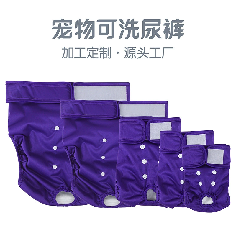 Физиологические штаны для домашних животных, женские собаки, менструальный период, гигиенические штаны, моющиеся удобные подгузники для собак мужского пола, антистрессирующее нижнее белье оптом