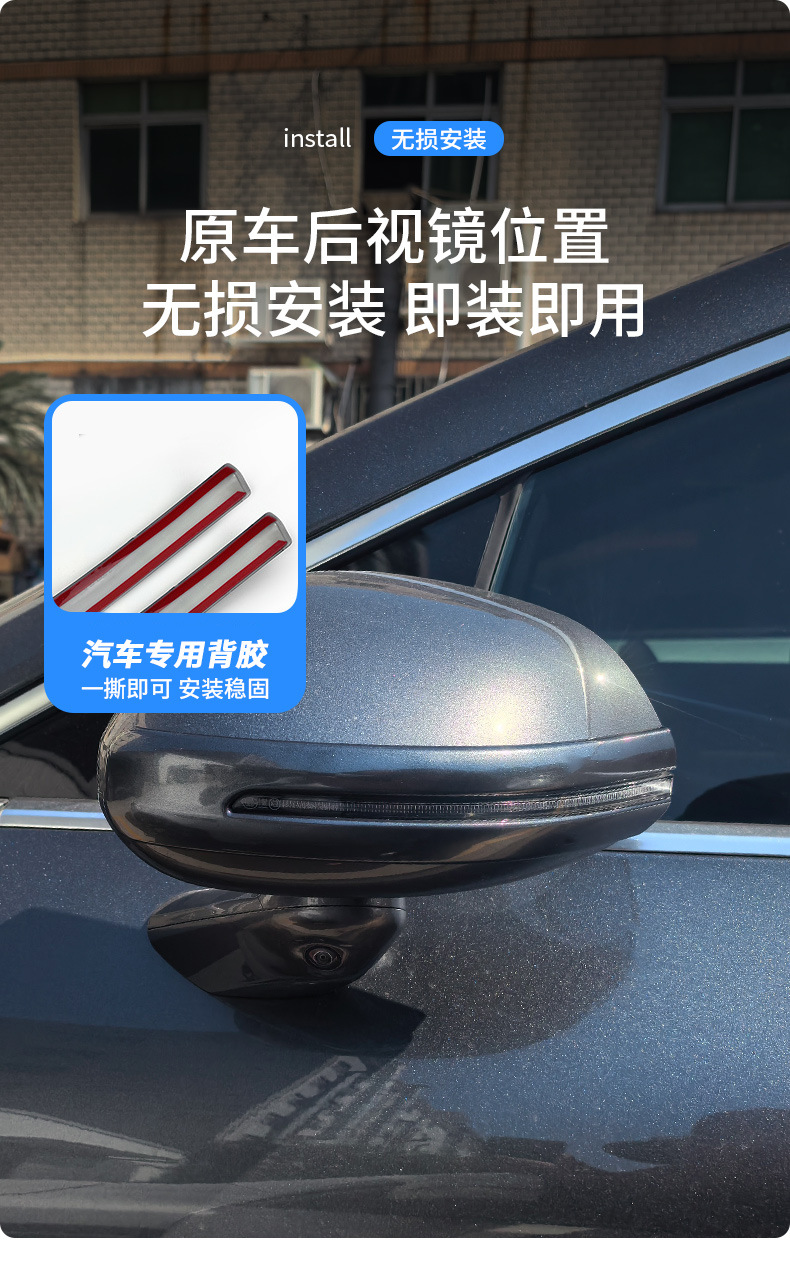 Suitable for Zhijie R7 Special Car Rearview Mirror Anti-Collision Strip, Original Car Color Exterior Modification Anti-Scratch and Anti-Scuff Protective Accessories