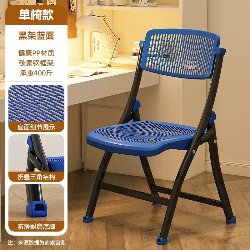 silla plegable simple dormitorio silla de estudio silla doméstica silla de oficina silla de estudio silla de ahorro de espacio