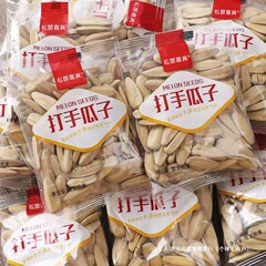 五香味打手瓜子旗舰店大颗粒小包装小袋装葵花籽炒货年货零食坚果