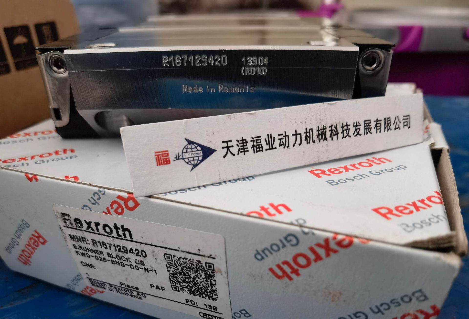 天津福业滑块;R185143210 92015(R010);R18534312X 13815(R010)