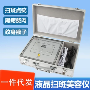 [跨境外贸美容院点斑点痣笔点疣仪器点激光扫去痣机器电离子小白笔]