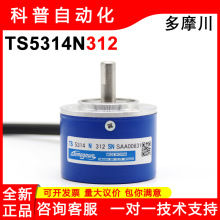 ��Ħ��TS5314N312ȫ����ƷTAMAGAWA����ʽ�����ת�ŷ����������