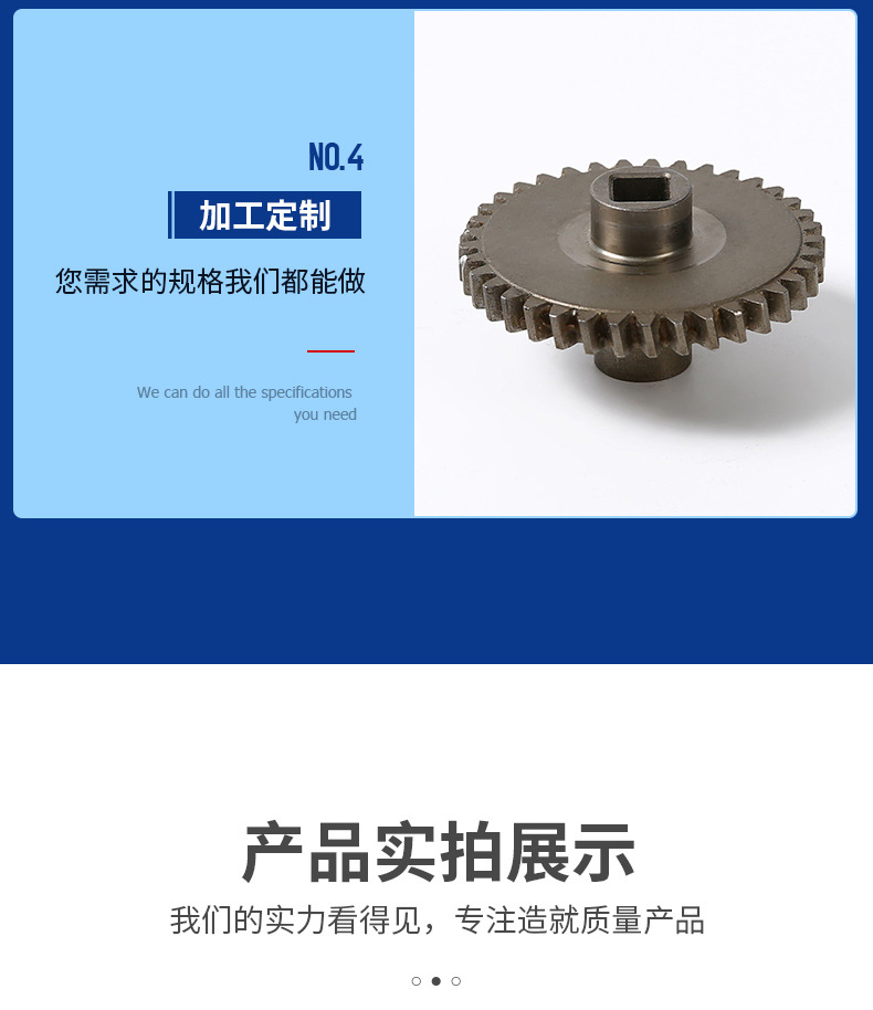 Manufacturers supply powder metallurgy production to map parts process accessories