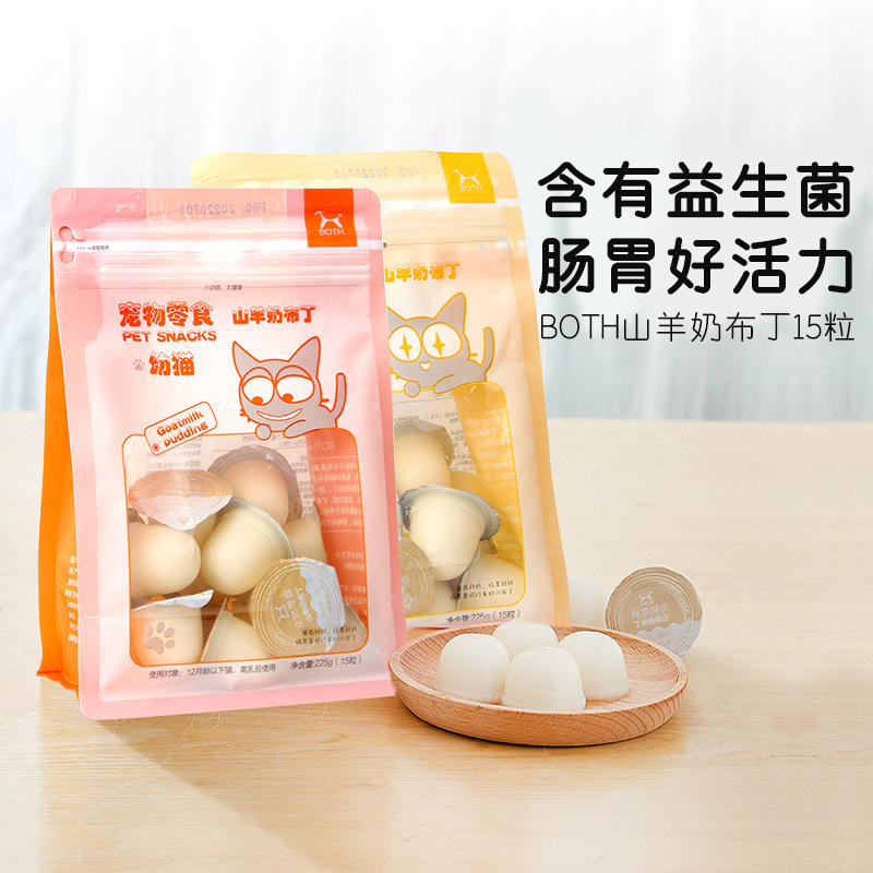 Wholesale Delivery Both Goat Milk Cat Pudding Pet Jelly Bag 15 Pieces Dog Pudding Cat Snacks