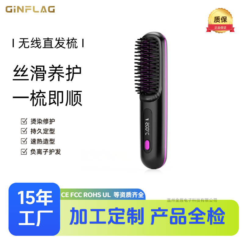 흑요석 블랙◆[무선 LCD 디지털 디스플레이 모델]