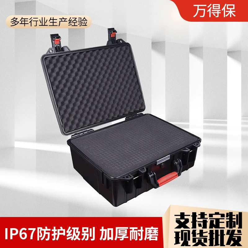 Wandebao JS-7 Пустая коробка ящик для инструментов коробка для оборудования выставочная витрина для продуктов защитная коробка для реквизита