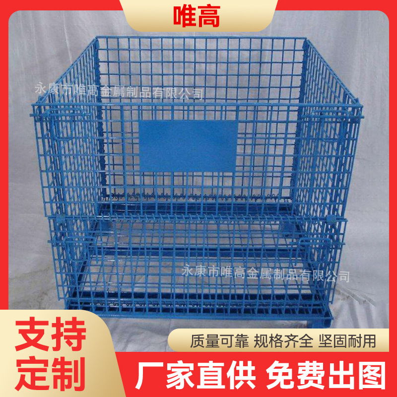 行家选仓储笼台州杭州金属托盘网笼 拆装式组合托盘网笼可折叠