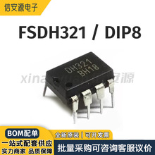 FSDH321װDIP-8ԭװͯFSC ¯ԴоƬԭװ