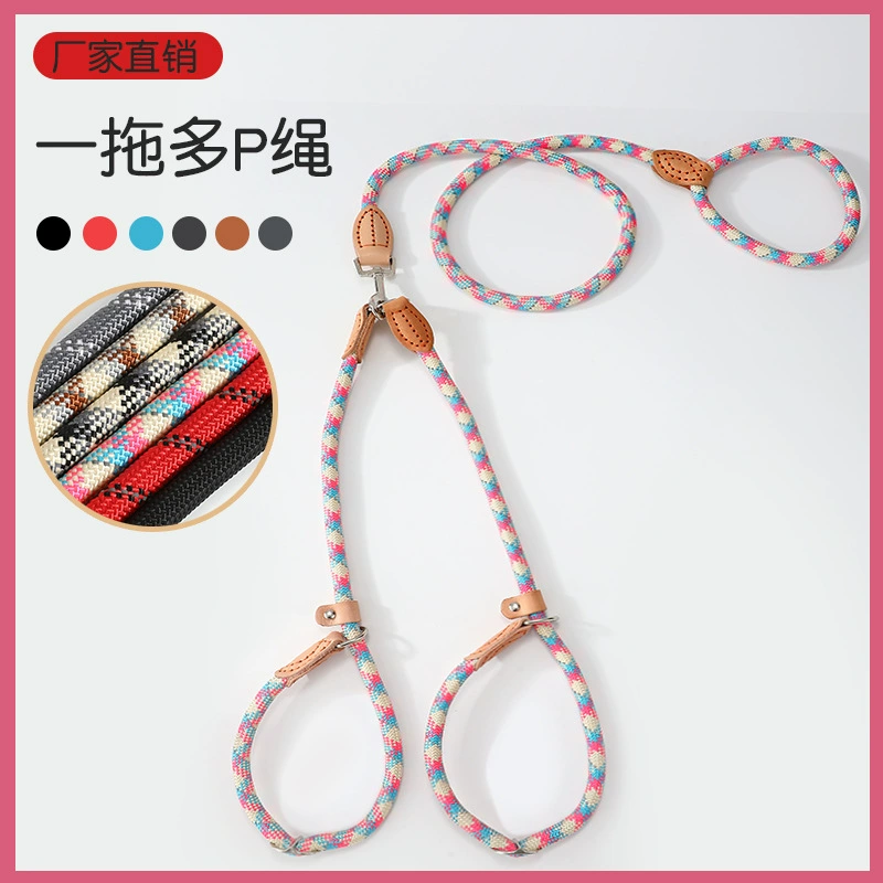 Трансграничная веревка P анти-намотка бычка собачья веревка нейлон круглая веревка двухголовая удлинение собачьей веревки